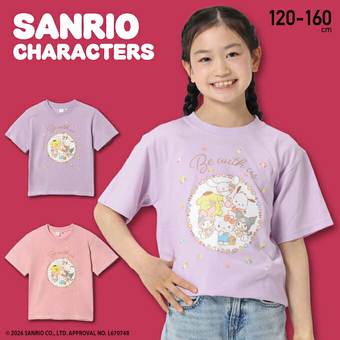 楽天市場】ポムポムプリン tシャツ（キッズ・ベビー・マタニティ）の通販