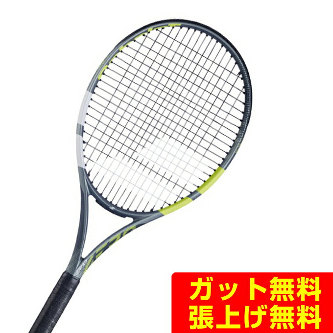 バボラ ピュアアエロ テニスラケット グリップ2 Amazon | [ラケット]バボラ ピュアアエロ VS 2020 G2（グリップサイズ2
