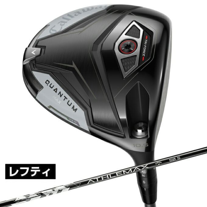 QUANTUM MAX �h���C�o�[ ���t�e�B�[ [ATHLEMAX 50 �t���b�N�X�FS ���t�g�F10.5]