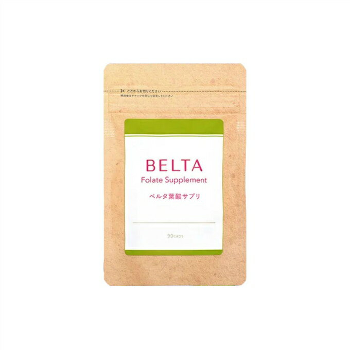 ベルタ(BELTA) サプリ 葉酸サプリ60粒 BEL-2 【ご自宅配送限定】‥