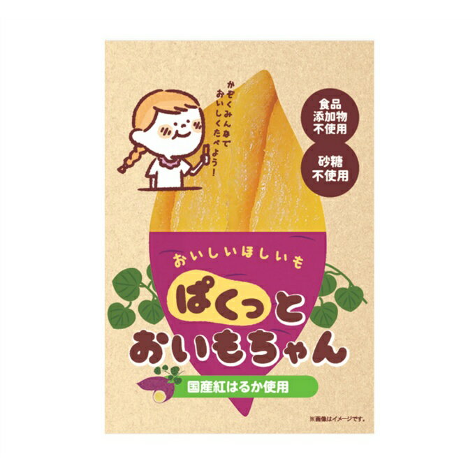 ベルニコ(bellunico) 食品 ぱくっとおいもちゃん50g BEL-25 【ご自宅配送限定】‥...