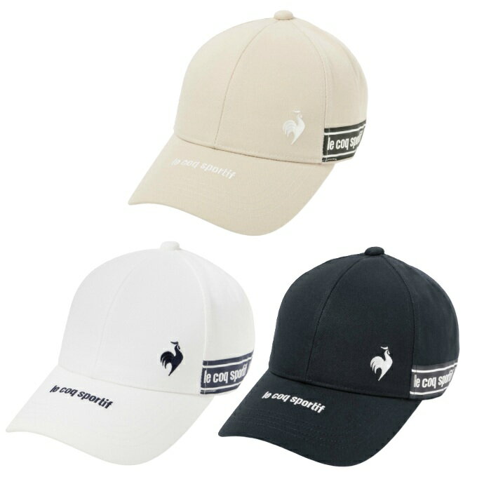 ルコックスポルティフ(le coq sportif) ゴルフ キャップ レディース deepfit ロゴキャップ LG6SCP03L 【2026年春夏モデル】
