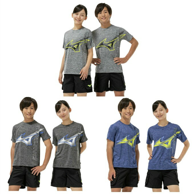 ミズノ(MIZUNO) Tシャツ 半袖 ジュニア 抗菌防臭 防汚 GACHI 32MAD420