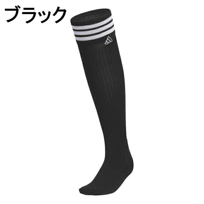 【全商品対象最大10％OFFクーポン！7/19 20:00〜7/26 01:59】アディダス(adidas) ゴルフ ソックス レディース スリーストライプス ニーハイ ソックス UG276 【国内正規品】【2026年春夏モデル】