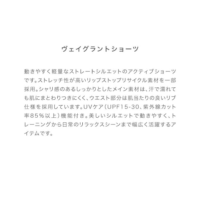 ザ・ノース・フェイス(THE NORTH FACE) ショートパンツ メンズ ヴェイグラントショ...
