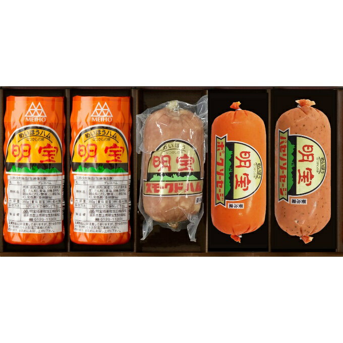 明宝ハム 食品 明宝ハム2本とスモークドハム ポークソーセージ パセリソーセージ各1本入 1553【メーカー直送】 【ご自宅配送限定】‥