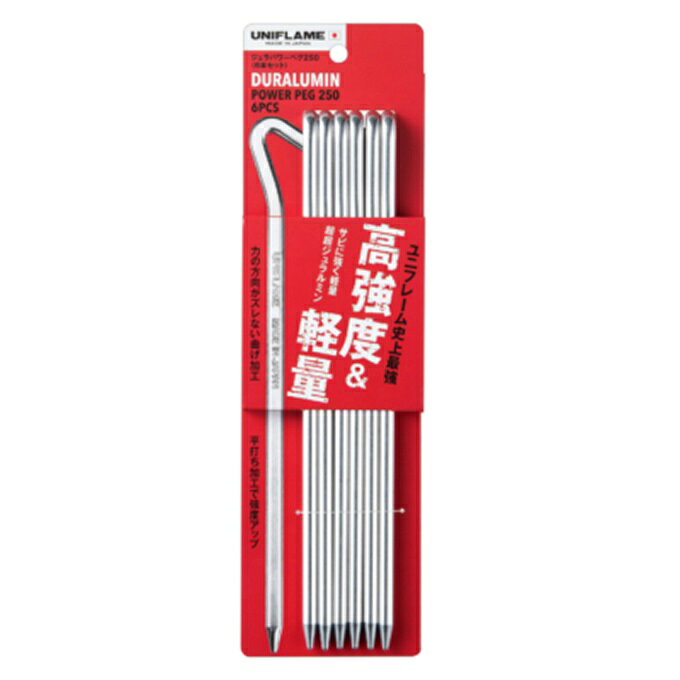 ユニフレーム(UNIFLAME) ペグ ジュラパワーペグ250 6本セット 682388