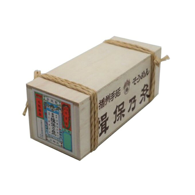 【12束入り】揖保乃糸 食品 手延素麺「揖保乃糸」上級品ミニ木箱 12束 TS-12 【ご...