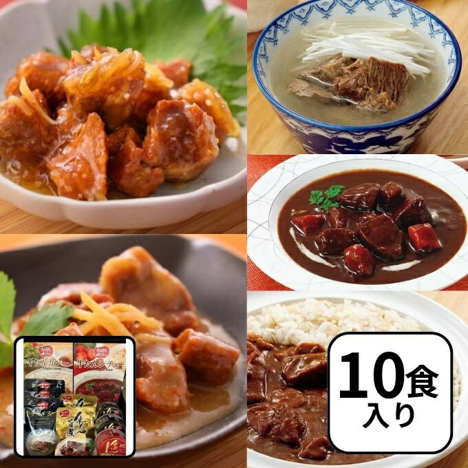 【条件達成で最大10万ポイント獲得のチャンス！4/20〜4/30】利久 食品 利久牛たんバラエティ詰合せ M500HI 【ご自宅配送限定】‥