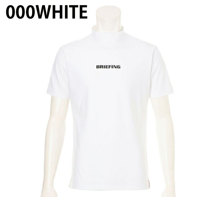ブリーフィング(BRIEFING) ゴルフウェア 半袖シャツ メンズ TOUR HIGHNECK ツアー...