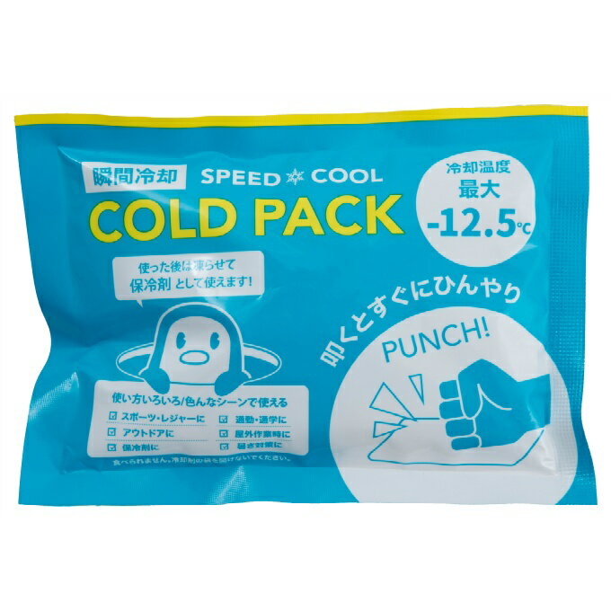 涼感アイテム マイナス12.5°コールドパック GJ-コールドパック