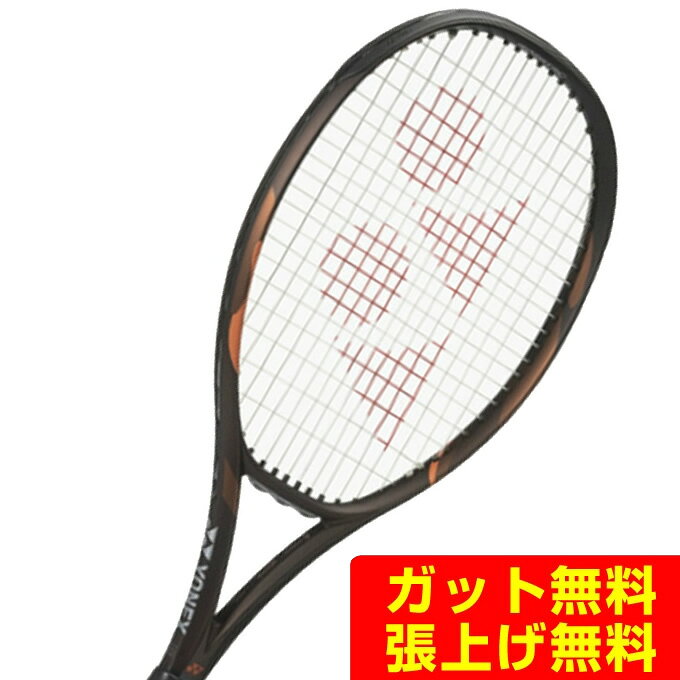 楽天市場】ezone 100 g3の通販