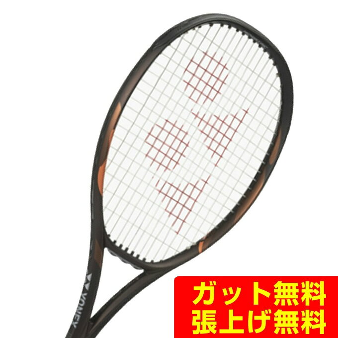楽天市場】eゾーン 100 g1の通販