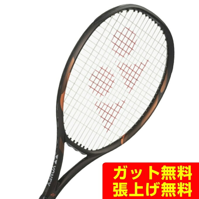 楽天市場】ヨネックス eゾーン105の通販