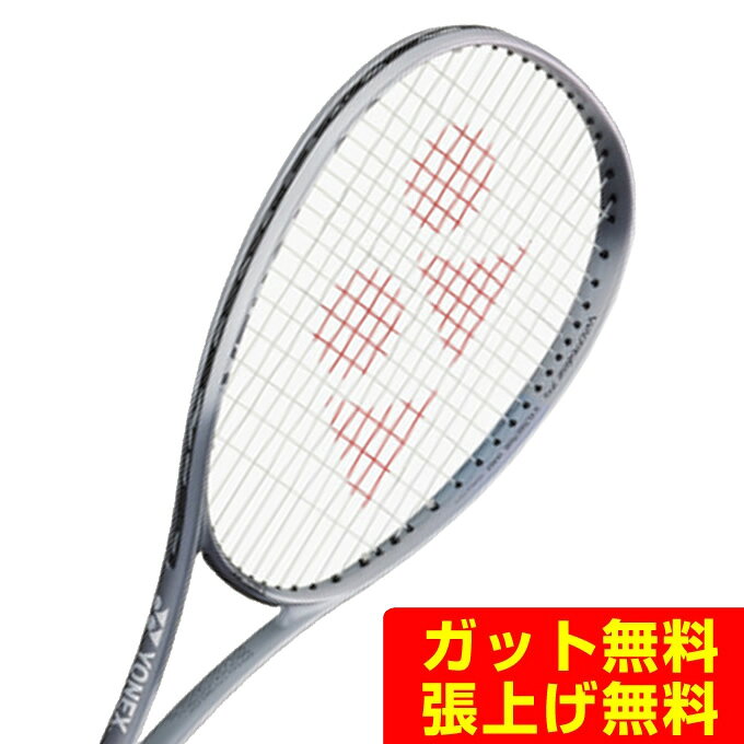 楽天市場】ヨネックス テニスラケット レーザーラッシュ 7の通販