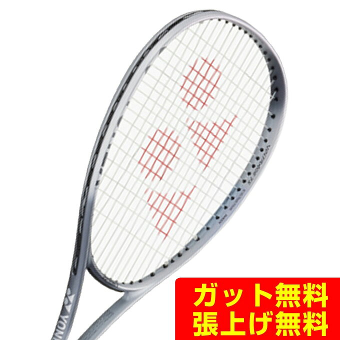 楽天市場】yonex ソフトテニスラケット ボルトレイジ 7sの通販
