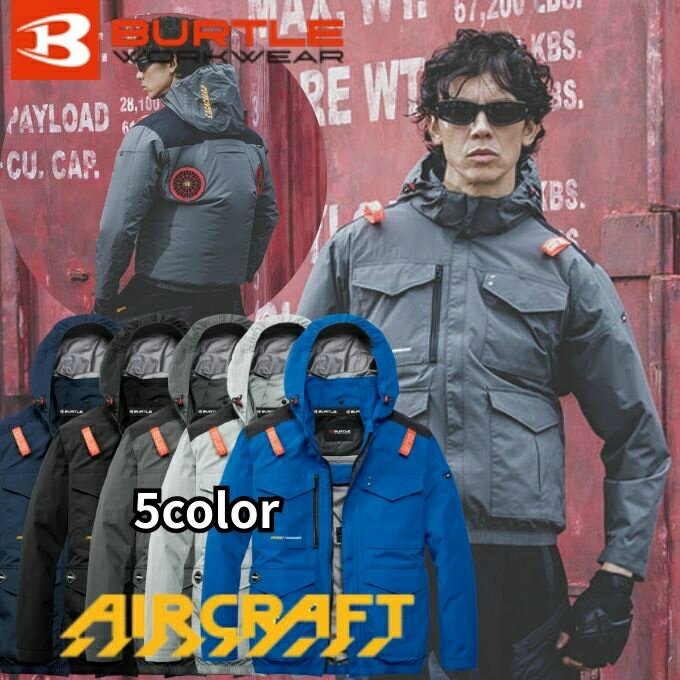 バートル(BURTLE) 空調ウェア ブルゾン メンズ ACブルゾン AC2101 ‥