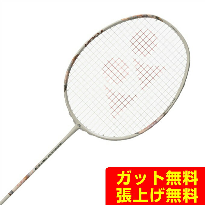 ヨネックス バドミントンラケット ナノフレア700ツアー 2NF-700T-343 YONEX（楽天・ヒマラヤ楽天市場店）