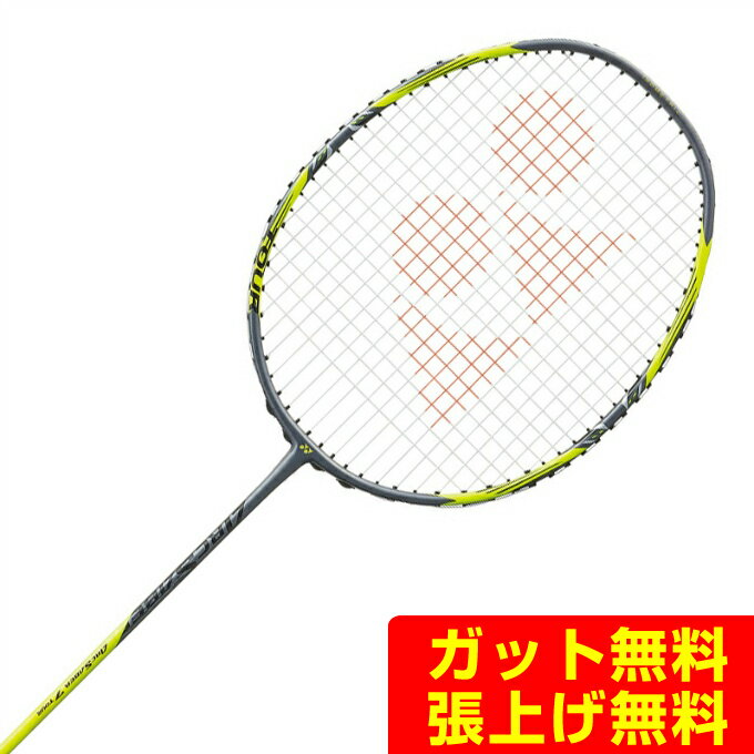 楽天市場】ヨネックス アークセイバー7の通販