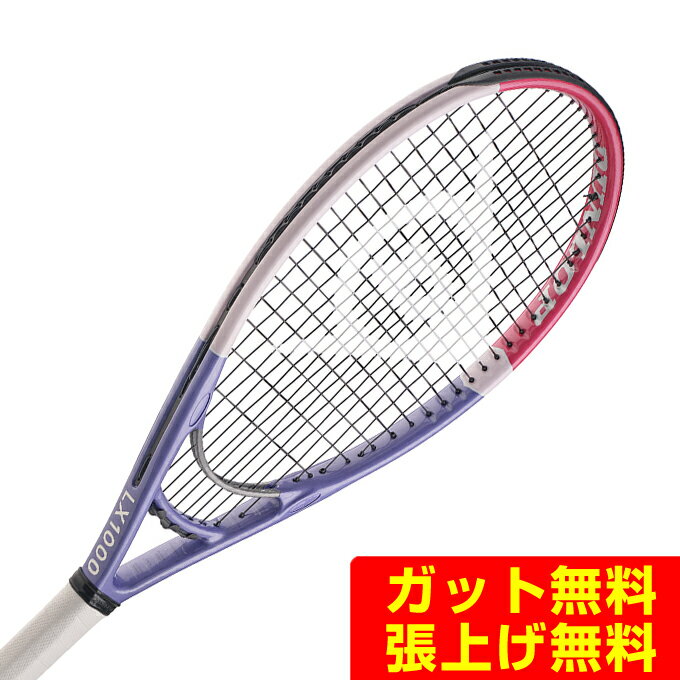 楽天市場】ダンロップ lx 1000の通販