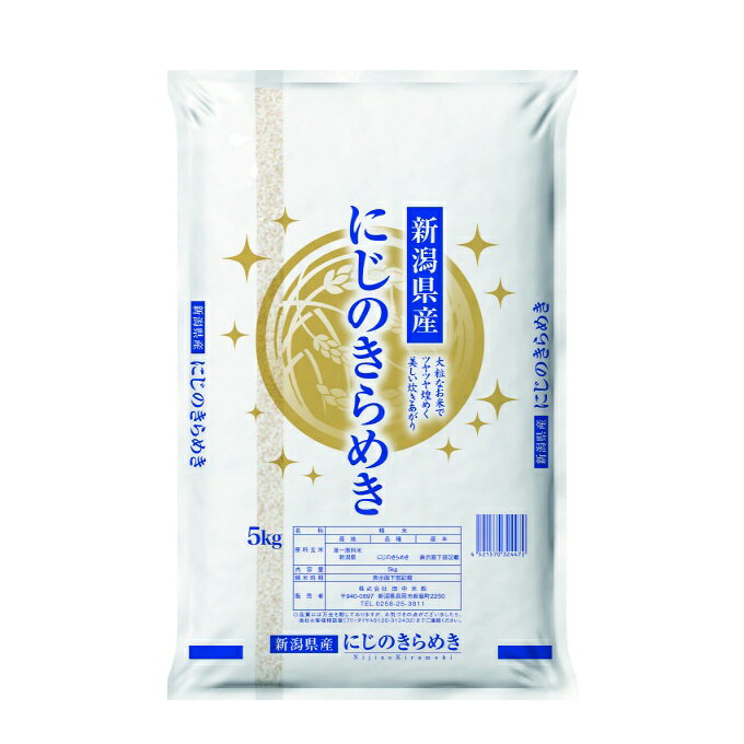 田中米穀 米 新潟県産にじのきらめき10KG 5KG×2 TNK-020 【メーカー直送】 【ご自...