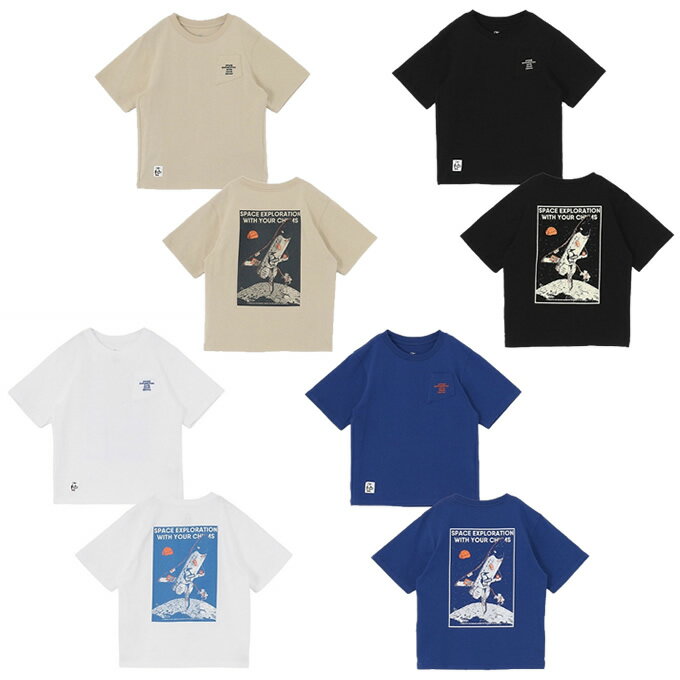 【条件達成で最大10万ポイント獲得のチャンス！4/20〜4/30】チャムス(CHUMS) Tシャツ 半袖 ジュニア キッズスペースブービースペースシップポケットTシャツ CH21-1431