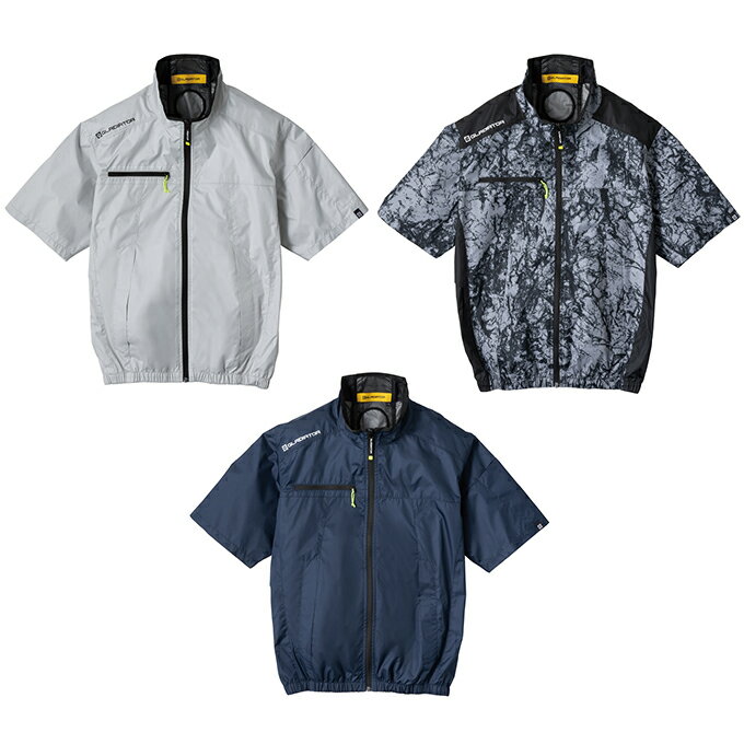 【全品対象10％OFFクーポン！9/4 20:00~9/11 1:59】グラディエーター(GLADIATOR) 空調ウェア メンズ レディース ボルトクール 日傘遮熱 半袖ブルゾン ペルチェ ネックホルダー付 G-2030 【ご自宅配送限定】‥