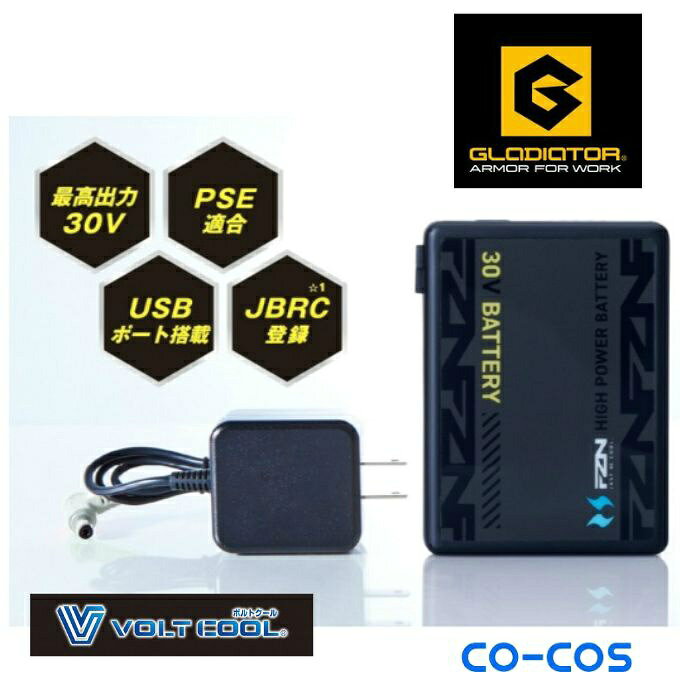 空調風神服 VOLTCOOLに対応した30Vモバイルバッテリー ■カラー：ブラック ■サイズ(実寸サイズ)：F 外形寸法/W83×L113×H26.5mm(一部突起物は除く) ※製品によって仕上りサイズに多少の誤差がありますのでご了承下さいませ ■重量：約380g ■容量：4,000mAh 74.91Wh ■型式：充電式リチウムイオンバッテリー ■出力：30V・24V・15V・12V・USB(5V) ■使用可能時間： 30V/30V約15分(約108L/秒)+24V約5分(約95L/秒)+15V約6時間(約65L/秒) 24V/24V約15分+15V約8時間、 5V/約10時間 12V/約15時間(約55L/秒) ※気候や着用状況、充電回数などで変動します ■充電時間：約3.5時間 ■セット内容：バッテリー本体、ACアダプター、取扱説明書 ■特長： ・最大出力30Vの強力バッテリー ・空調風神服及びVOLTCOOL対応品 ・充電用ACアダプターが付属されたセットです ・PSE適合 ・ファンとの互換性についてはバッテリー、ファン互換表をご確認ください。 PSマークの種類:PSE 製品型番：RD9680G 届出事業者名：株式会社サンエス 定格電圧および定格容量：5075mAh/14.76V(74.91Wh) 検索ワード：DIY 工具 作業 大工 バッテリー