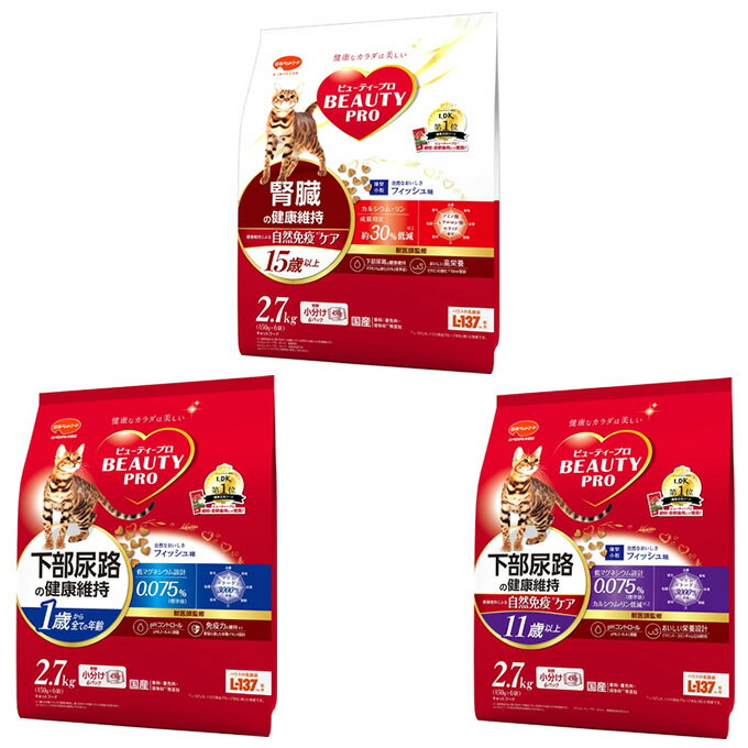 ���ܥڥåȥա��� ǭ�� �ӥ塼�ƥ����ץ�C2.7kg BP-0005 �ڤ�������������ۡ�