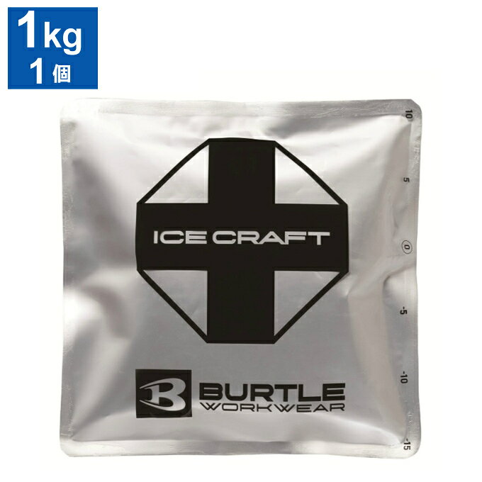 ■内容量：1kg ■冷凍時間※1：13～16時間 ■冷却時間※2：8時間 ■外形寸法：245mm×245mm ■内容物：水、塩類 ■原産国：日本 ※1 冷凍温度－14～－17℃家庭用冷蔵庫使用時（冷凍庫温度・状態により異なります。） ※2 冷却時間は、環境へ適応しながら性能を発揮するため条件により変動します。 検索ワード：アイスパック 氷のう 冷却 氷嚢