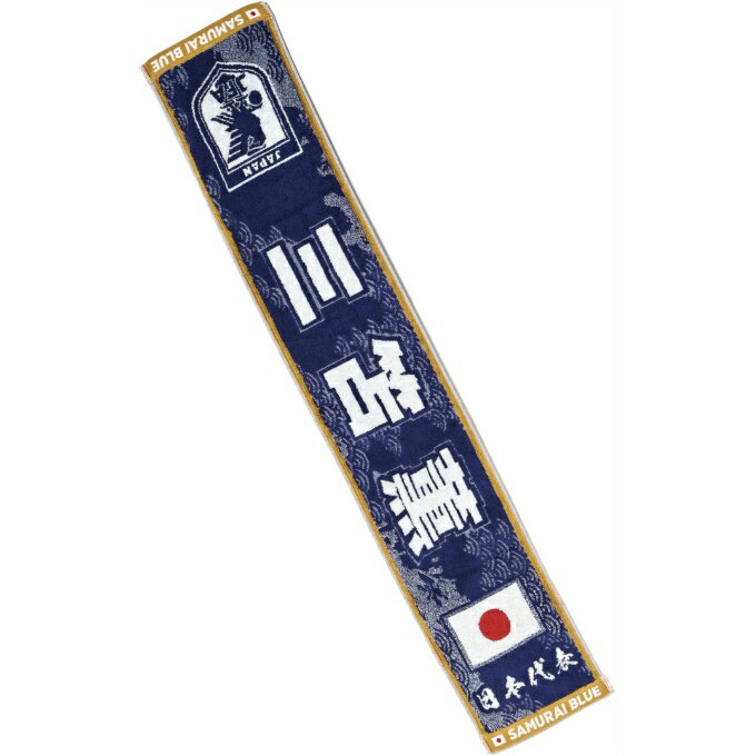 楽天市場】三笘 薫（その他｜サッカー・フットサル）：スポーツ
