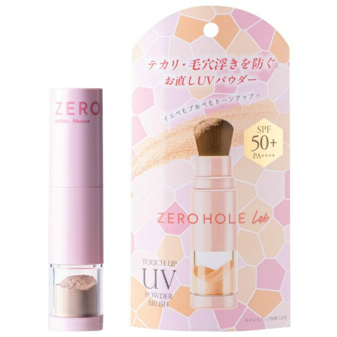 ZERO HOLE Sunscreen Touch-Up UV Powder Blush