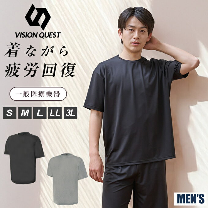 楽天市場】リカバリーウェア パジャマ 疲労回復（サイズ（S/M/L）3L