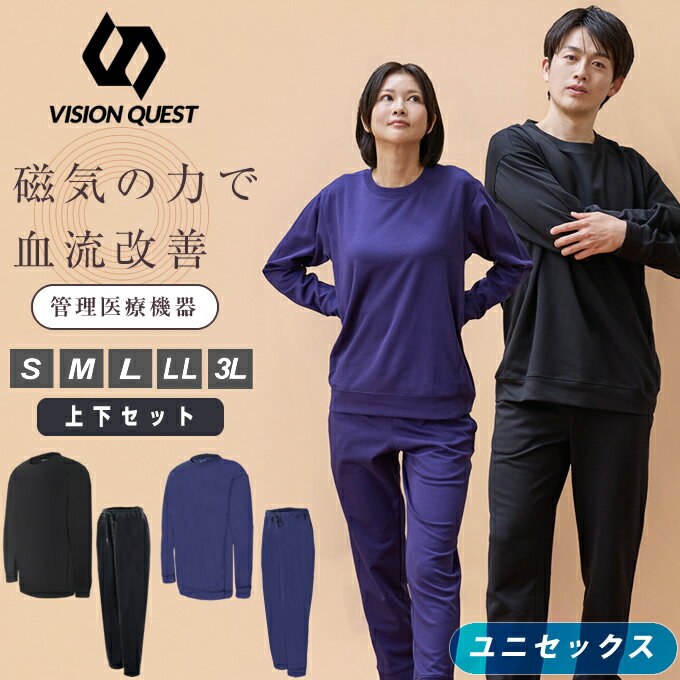 楽天市場】リカバリーウェア パジャマ 疲労回復（サイズ（S/M/L）3L