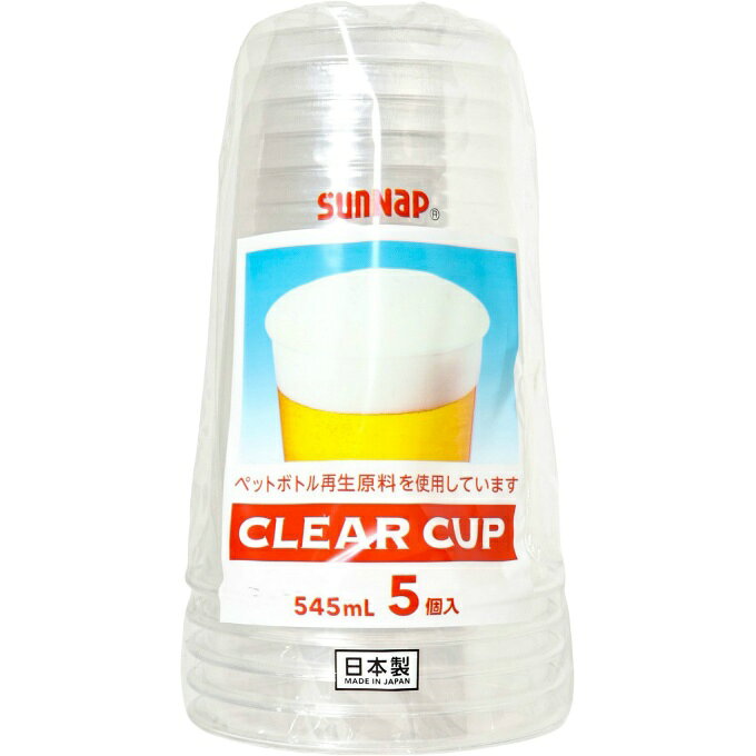 ペットボトル再生原料を使用しています。 545ml ■サイズ：5個入り ■原産国：日本 検索ワード：アウトドア キャンプ レジャー アウトドアグッズ キャンプ用品 バーベキュー BBQ ディスポーザブル