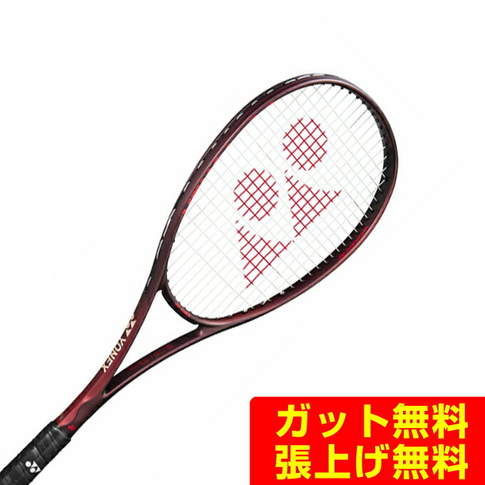 楽天市場】ヨネックス 8vボルトレイジの通販