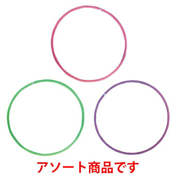 Other - カシマヤ(KASHIMAYA) フラフープ L 2437L-73