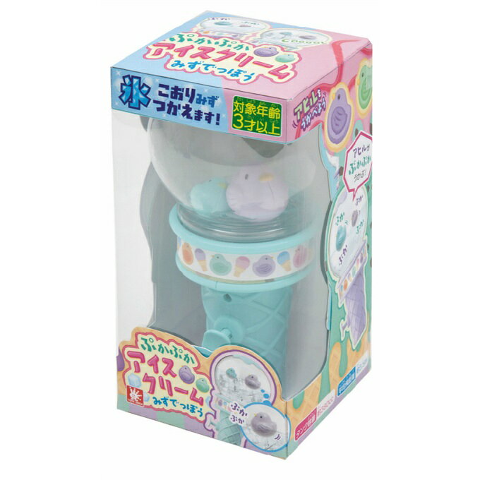 ヒマラヤ楽天市場店のオンダ(ONDA) 水鉄砲 プカプカアイスクリームミズデッホ｜アングル2