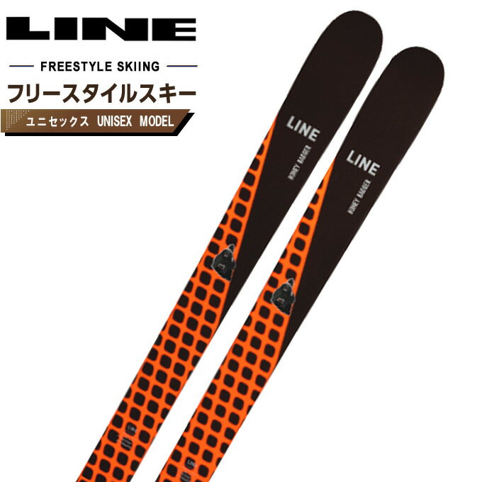 楽天市場】line honey badgerの通販