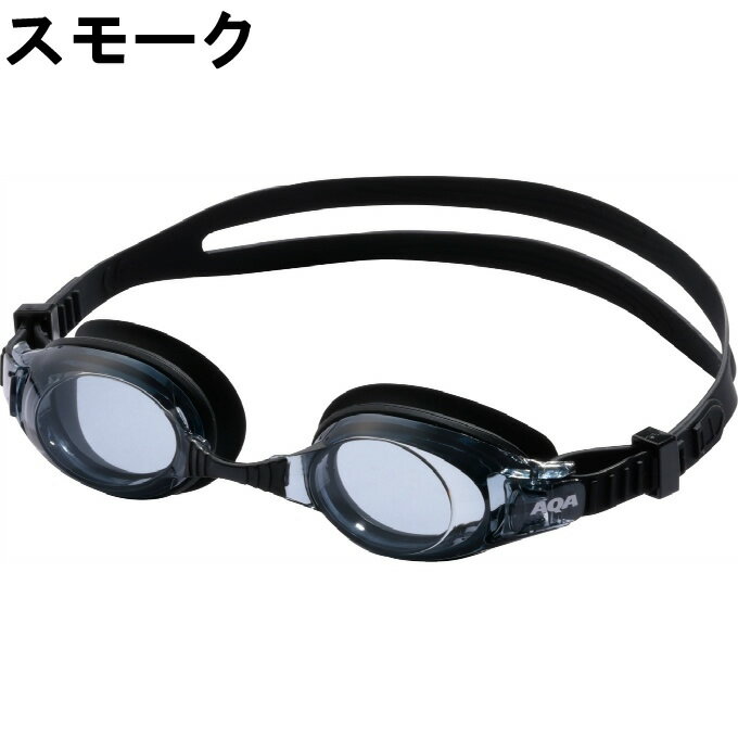 エーキューエー(AQA) クッション付き スイミングゴーグル ジュニア ウォーターラン...