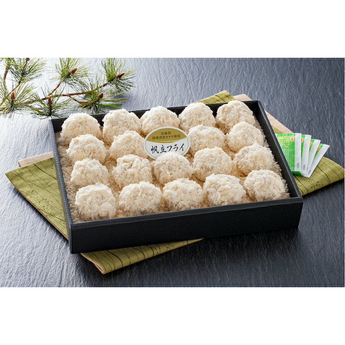 ヤバケイ 食品 青森旬鮮 帆立フライ KF-AH 【メーカー直送】【ご自宅配送限定】‥