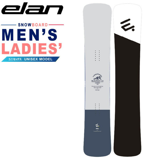 �y6��10������I�����B���ōő�6000�|�C���g�Ҍ��I�z�y�\��z�y�����i�ԁz�G����(ELAN) �X�m�[�{�[�h �� �����Y ���f�B�[�X �u���b�N�A�E�g BLACKOUT3.0 �I�[�����E...