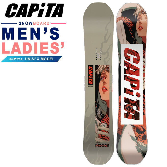 楽天市場】capita indoor survivalの通販