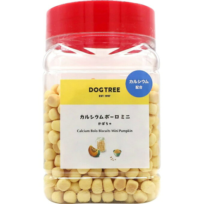 ドッグツリー DOGTREE 犬用 カルシウムボーロ ミニかぼちゃボトル 220g DOGTREE-00...