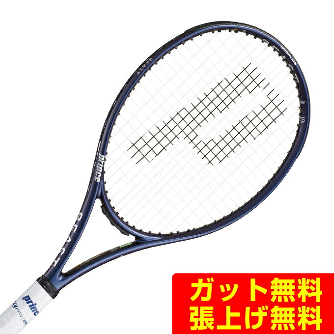 楽天市場】prince ビースト 100 ラケット 280の通販