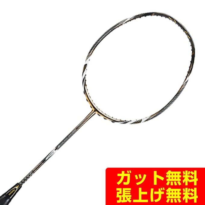 薫風 Kumpoo バドミントンラケット パワーショットナノヘキサゴン2900 2 KR-29002