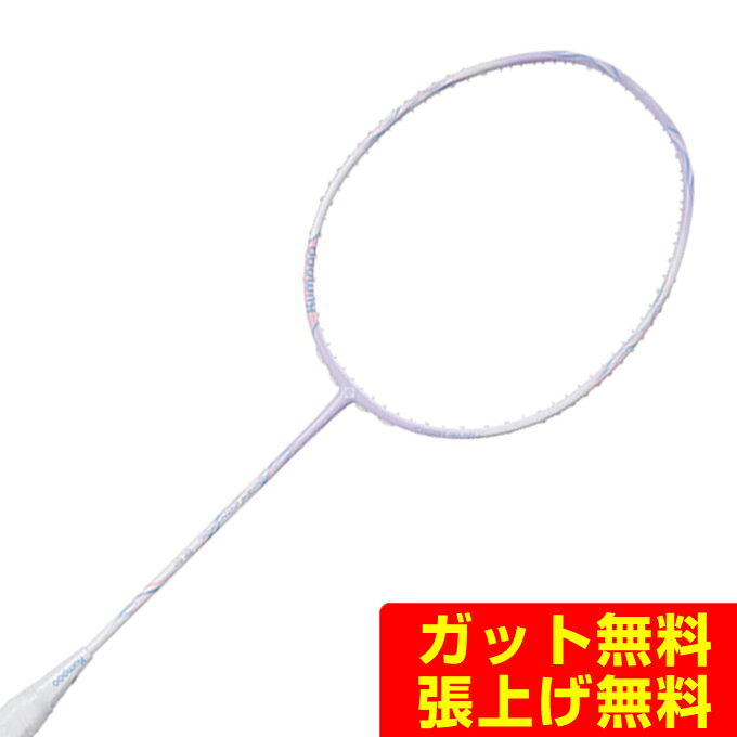 楽天市場】ブルー 青（ラケット｜バドミントン）：スポーツ