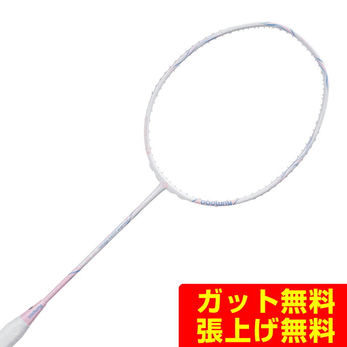 楽天市場】薫風 ラケットの通販
