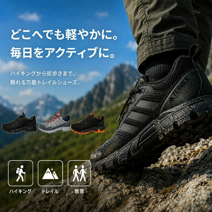 アディダス スニーカー アウトドアシューズ ローカット メンズ テレックス ロッカディア トレイルランニングシューズ Terrex Rockadia Hiking OPW90 ‥