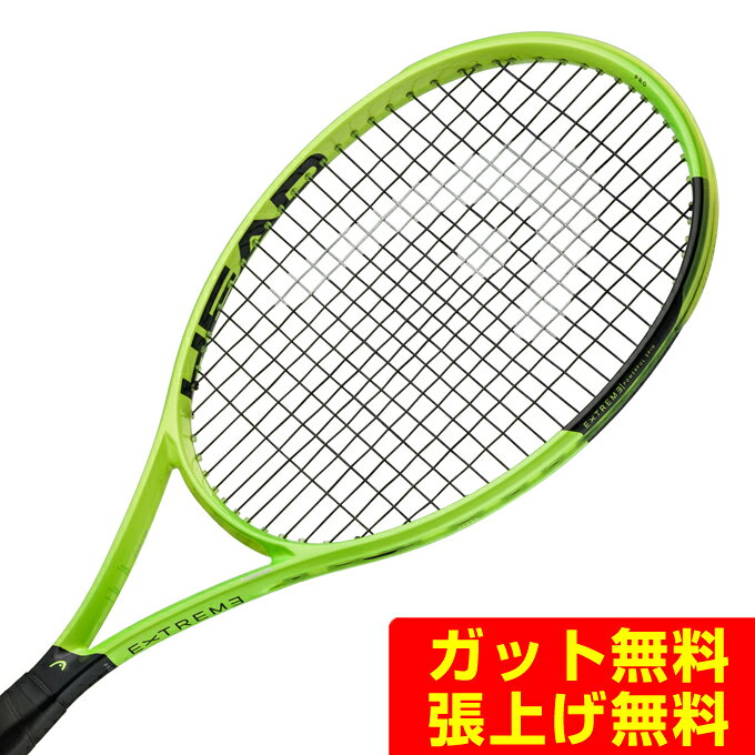 ラケット(硬式用) HEAD GRAPHENE XT Extreme Pro 楽天市場】Head Graphene XT Extreme Pro（ラケット｜テニス
